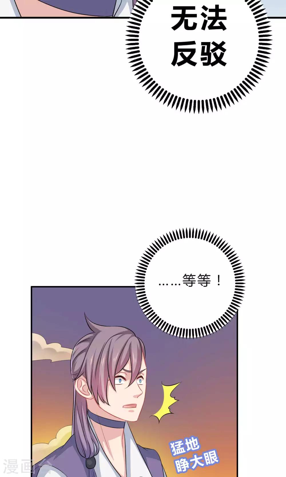 第46话9
