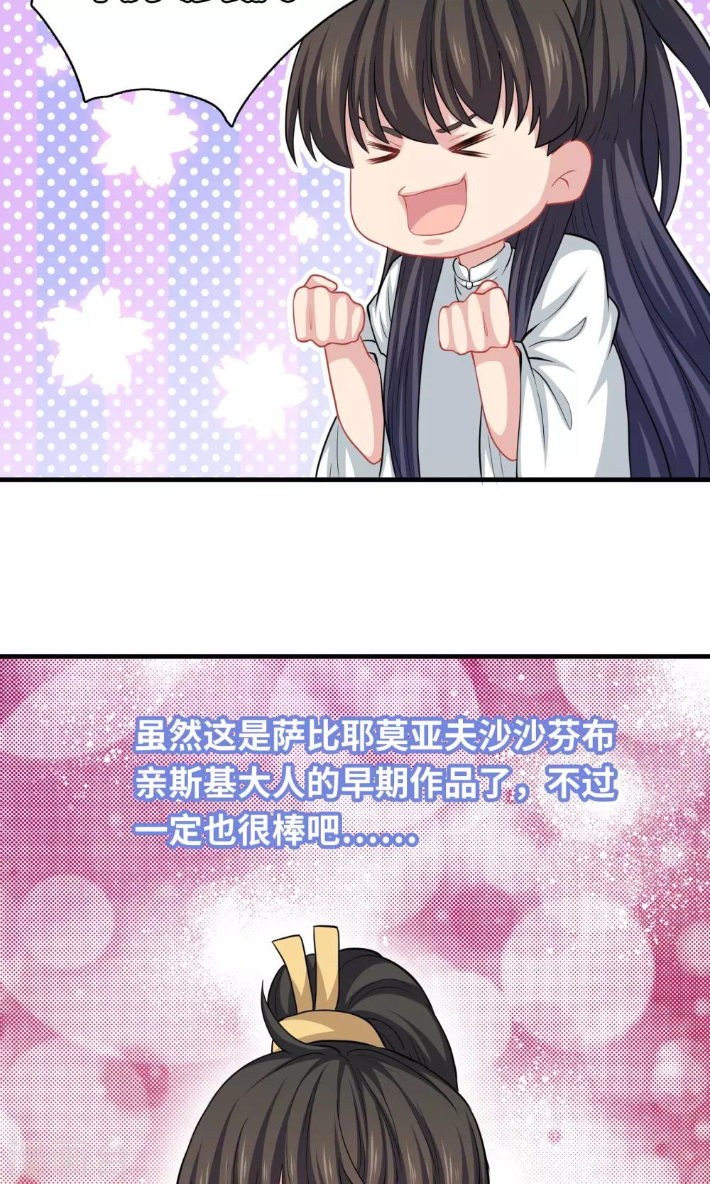 第53话12