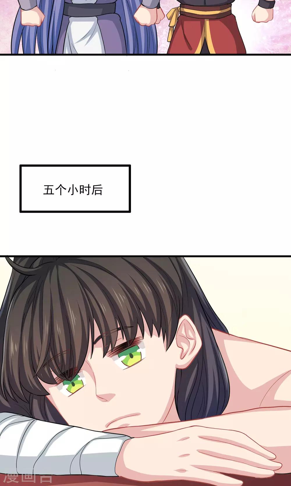 第53话15