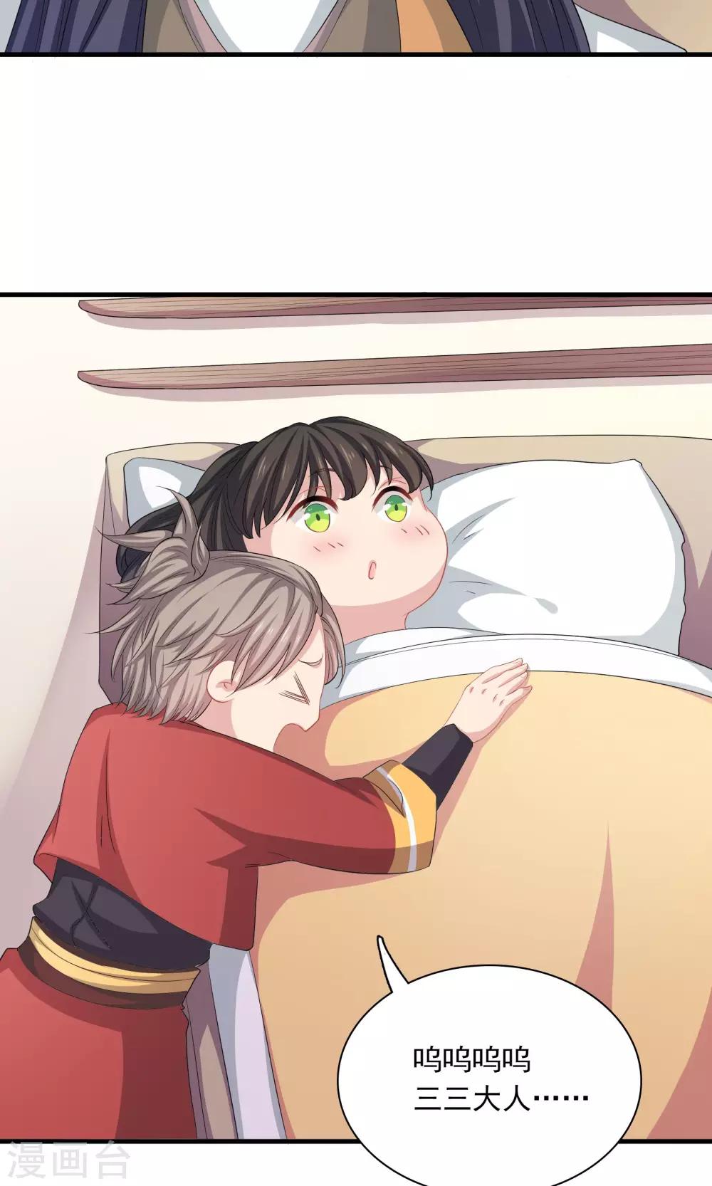 第53话24