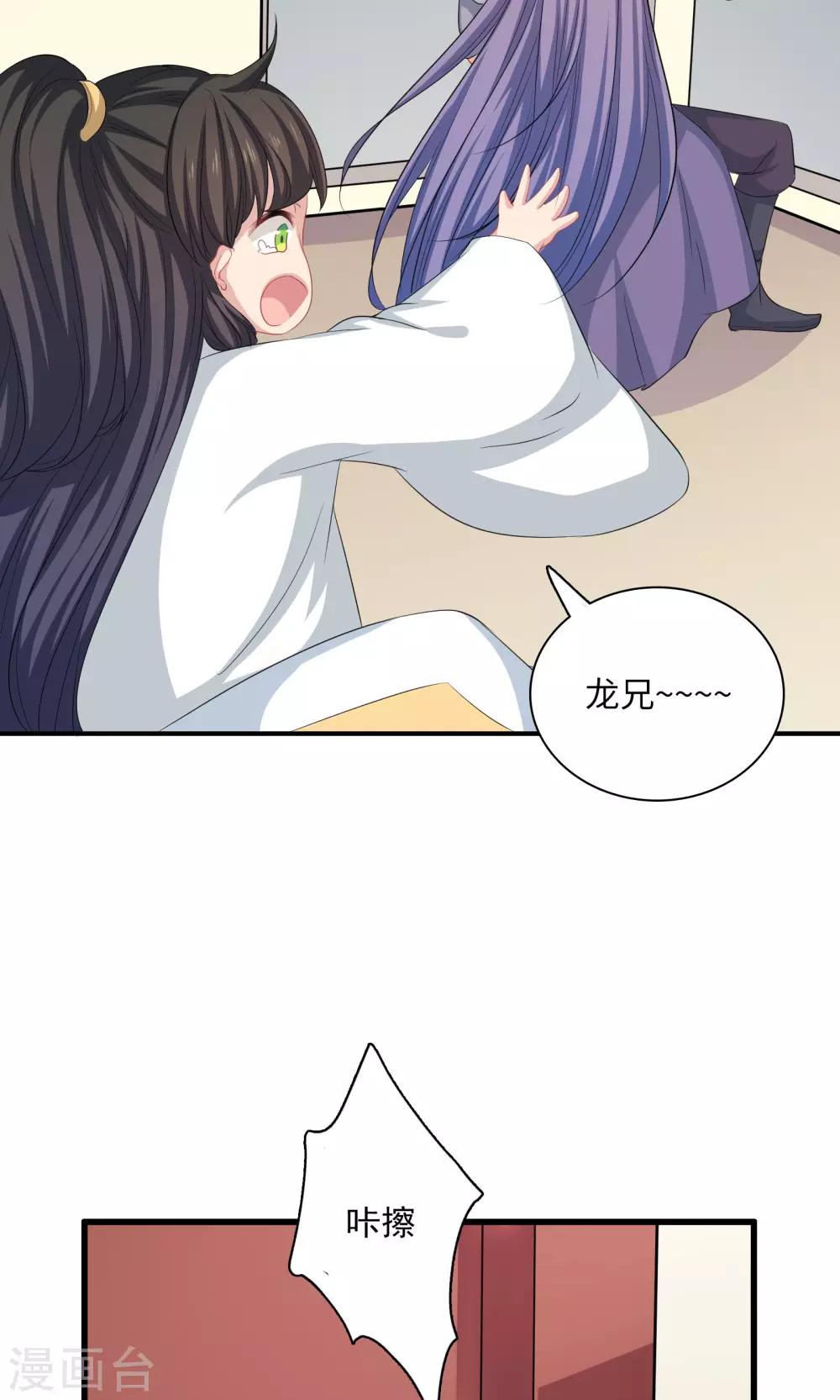 第53话28