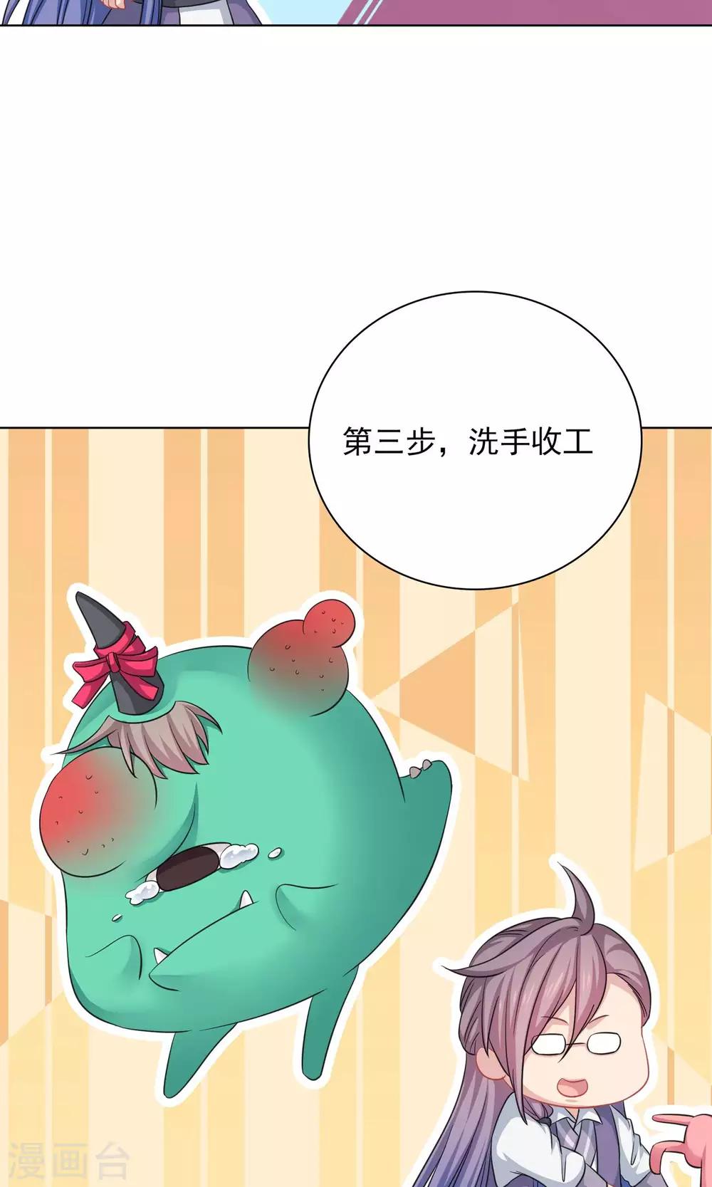 第59话14