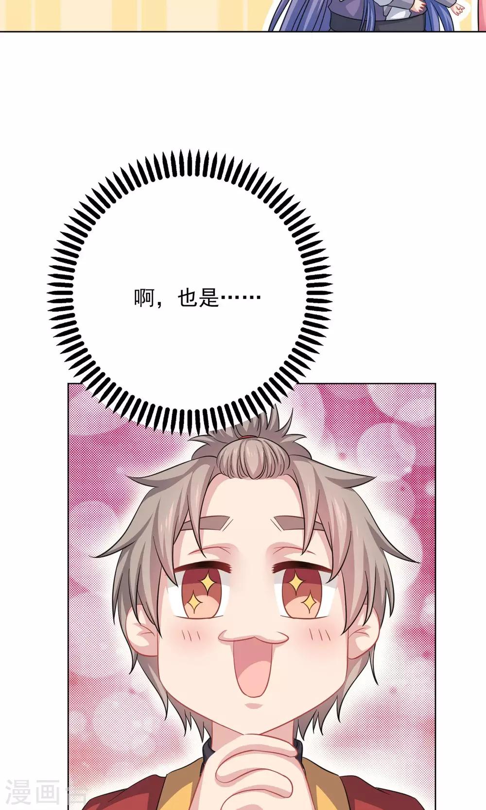 第59话15