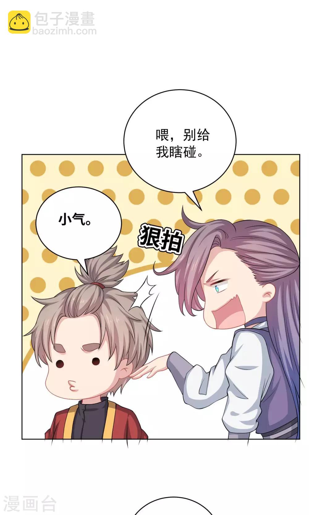 第59话24