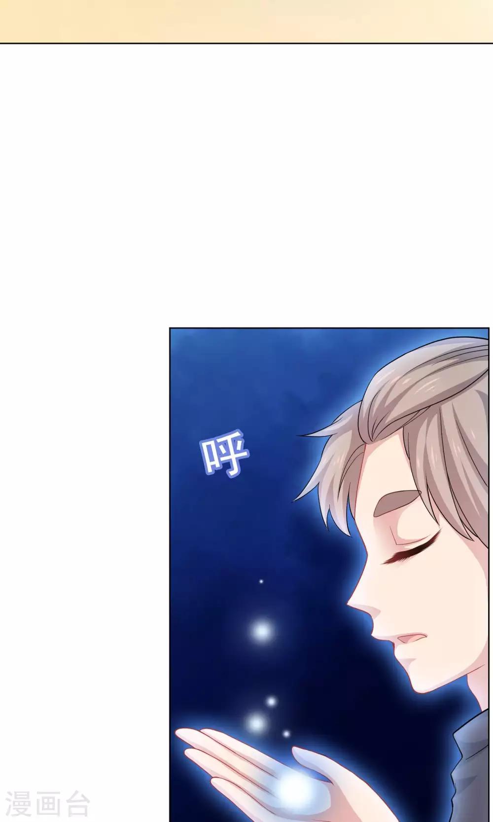 第59话26