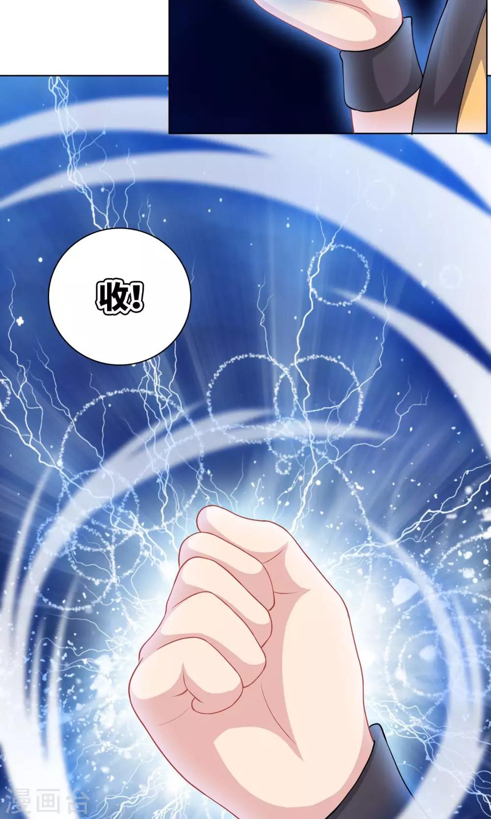 第59话27