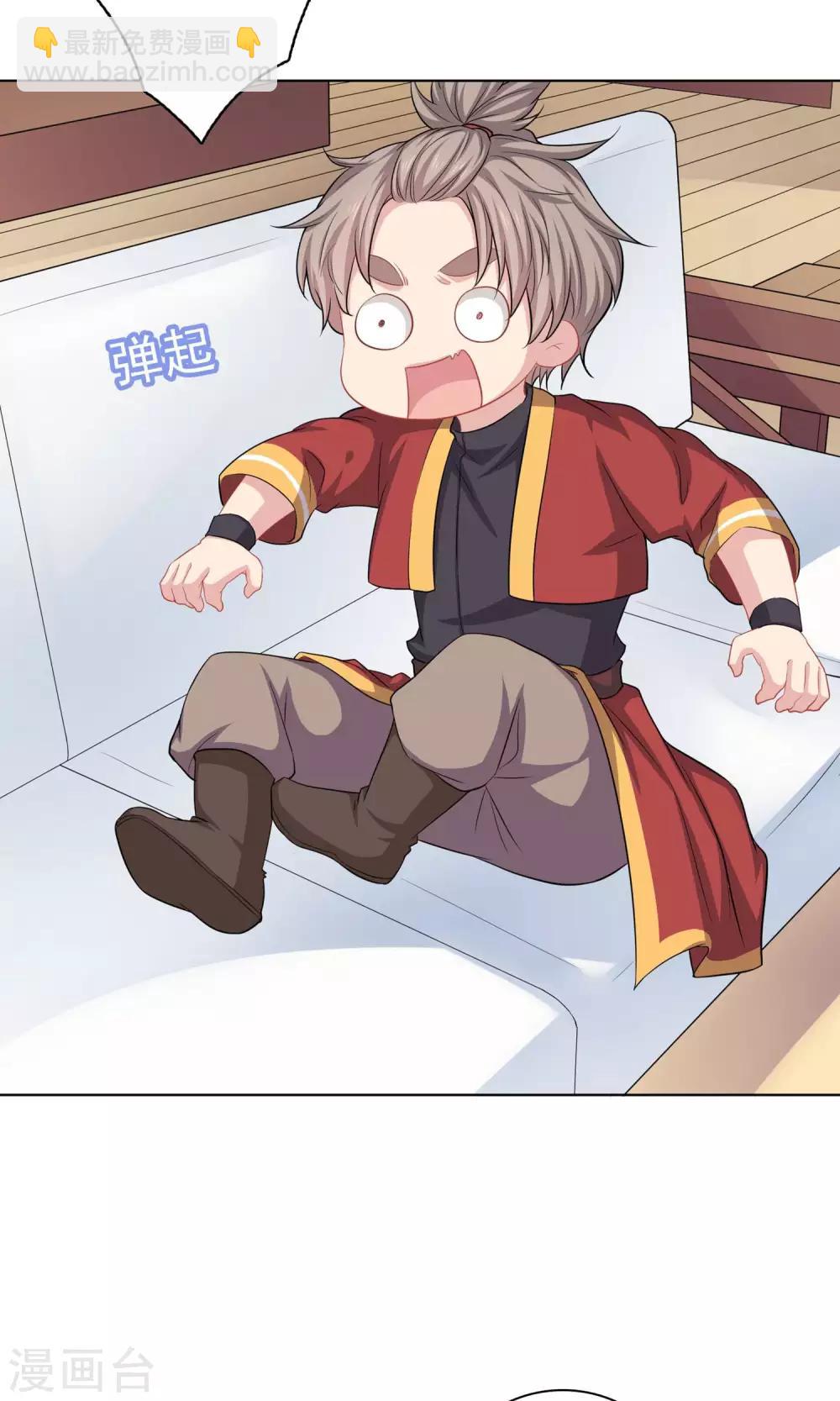 第59话3