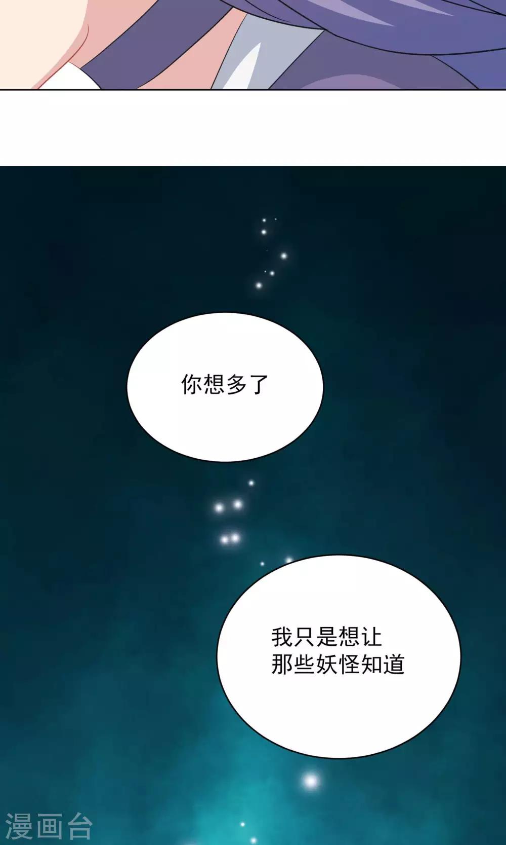 第59话38
