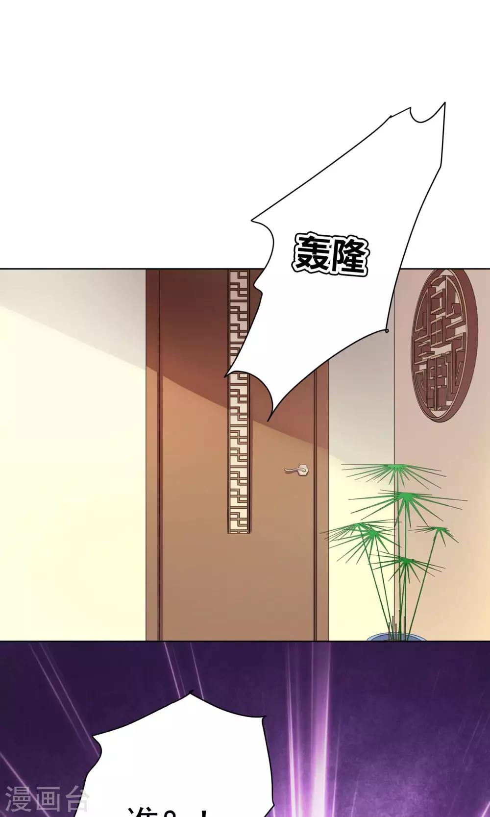 第59话41