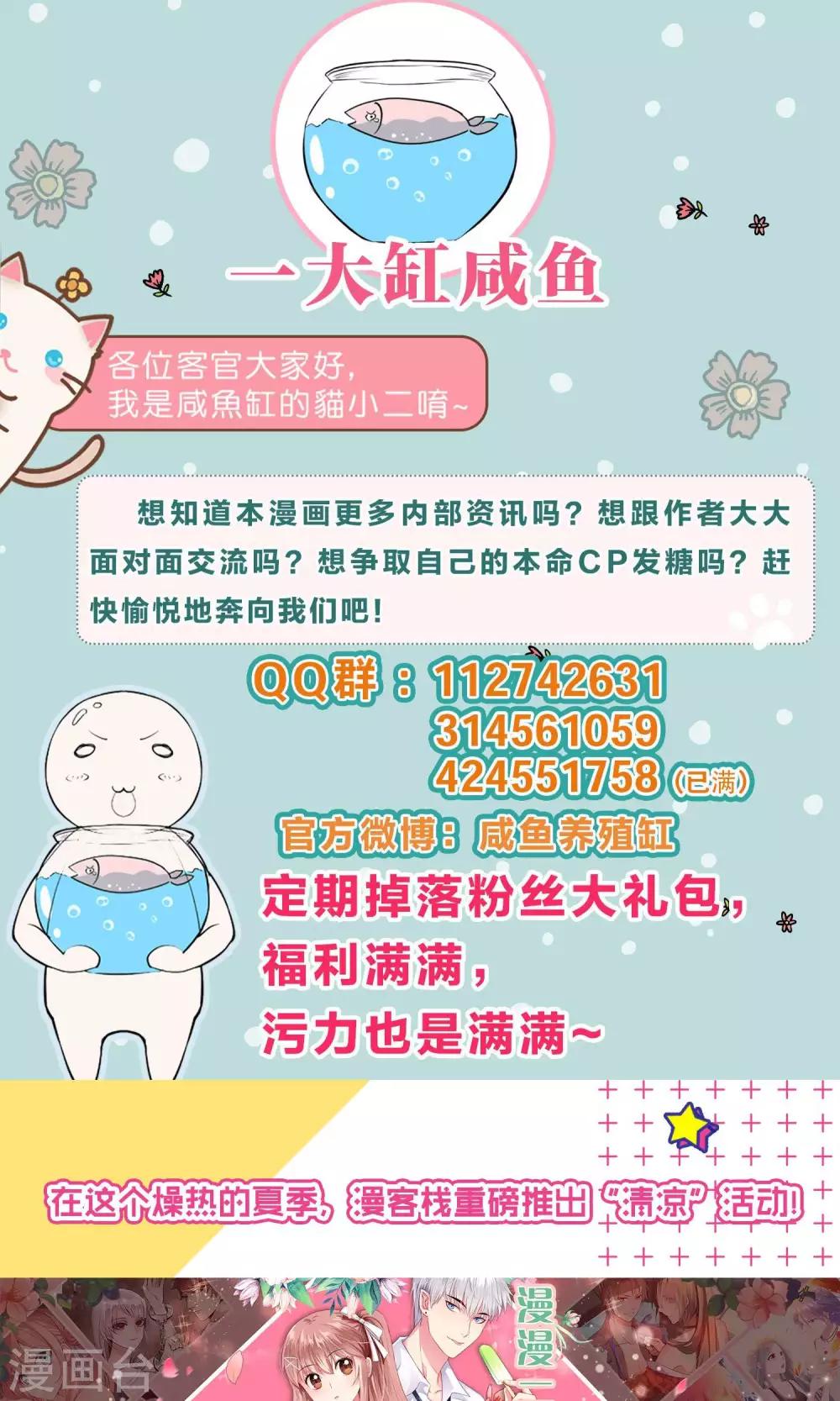 第59话43