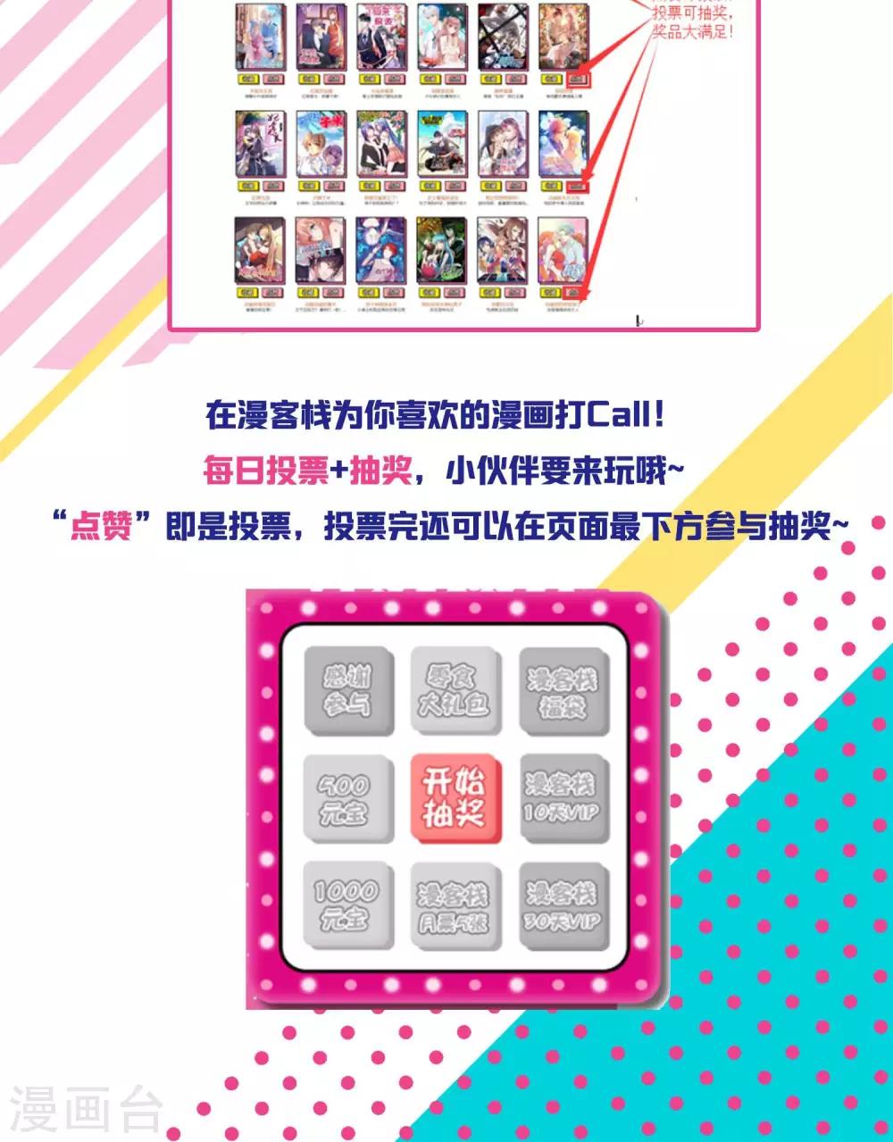 第59话45
