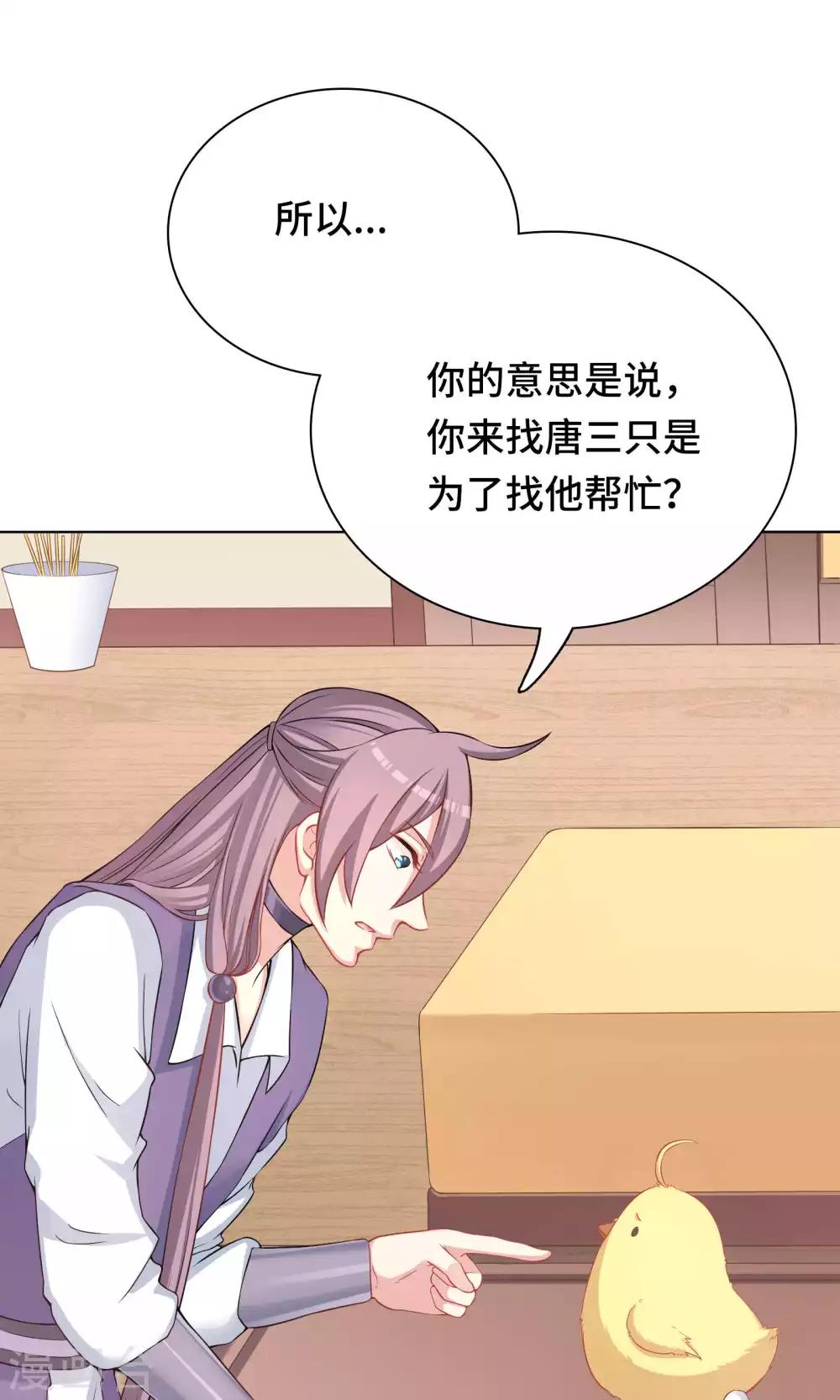 第61话1