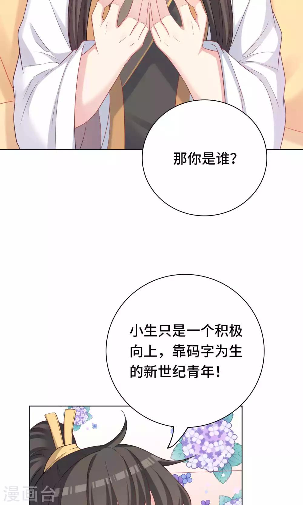 第61话11
