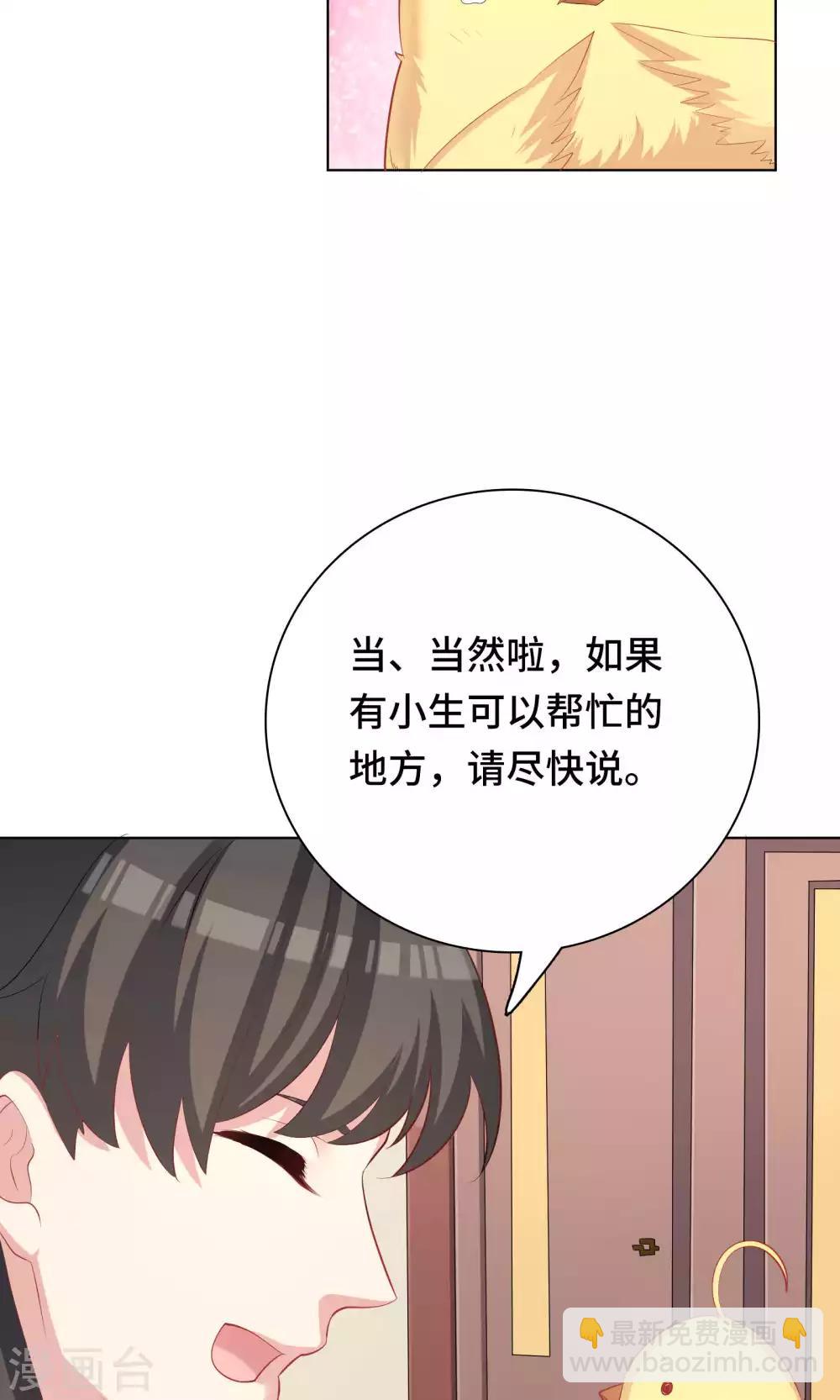 第61话13