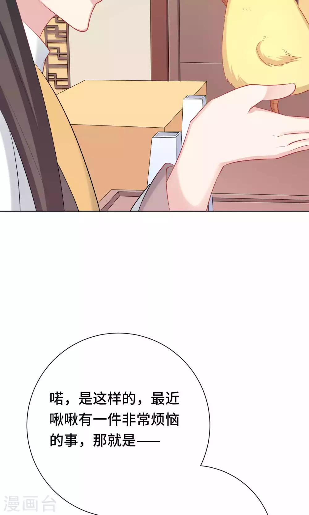 第61话14