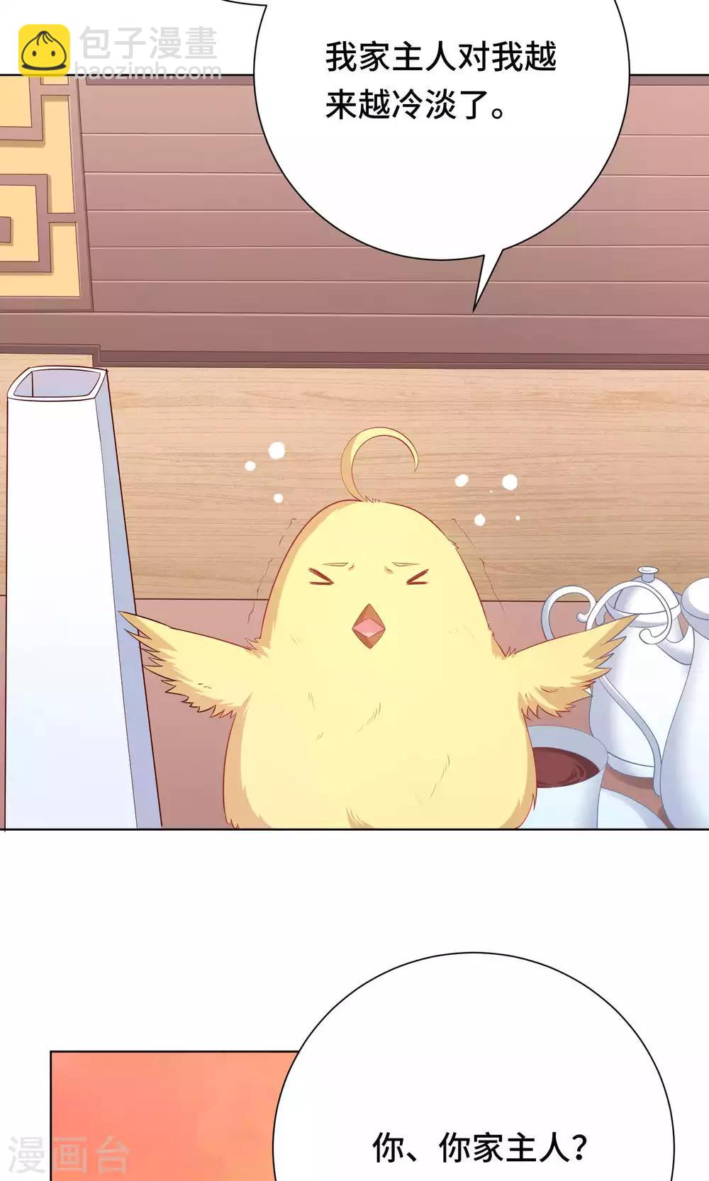 第61话15