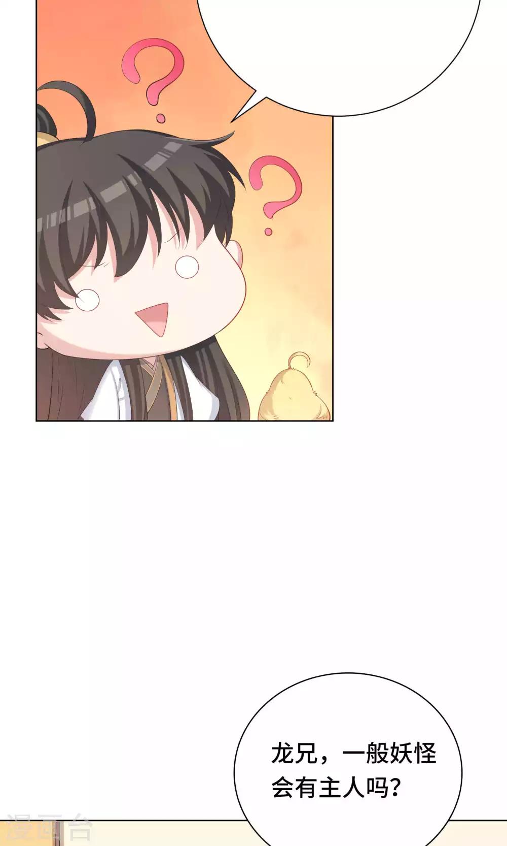 第61话16