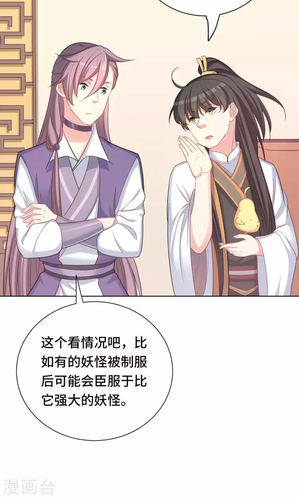 第61话17