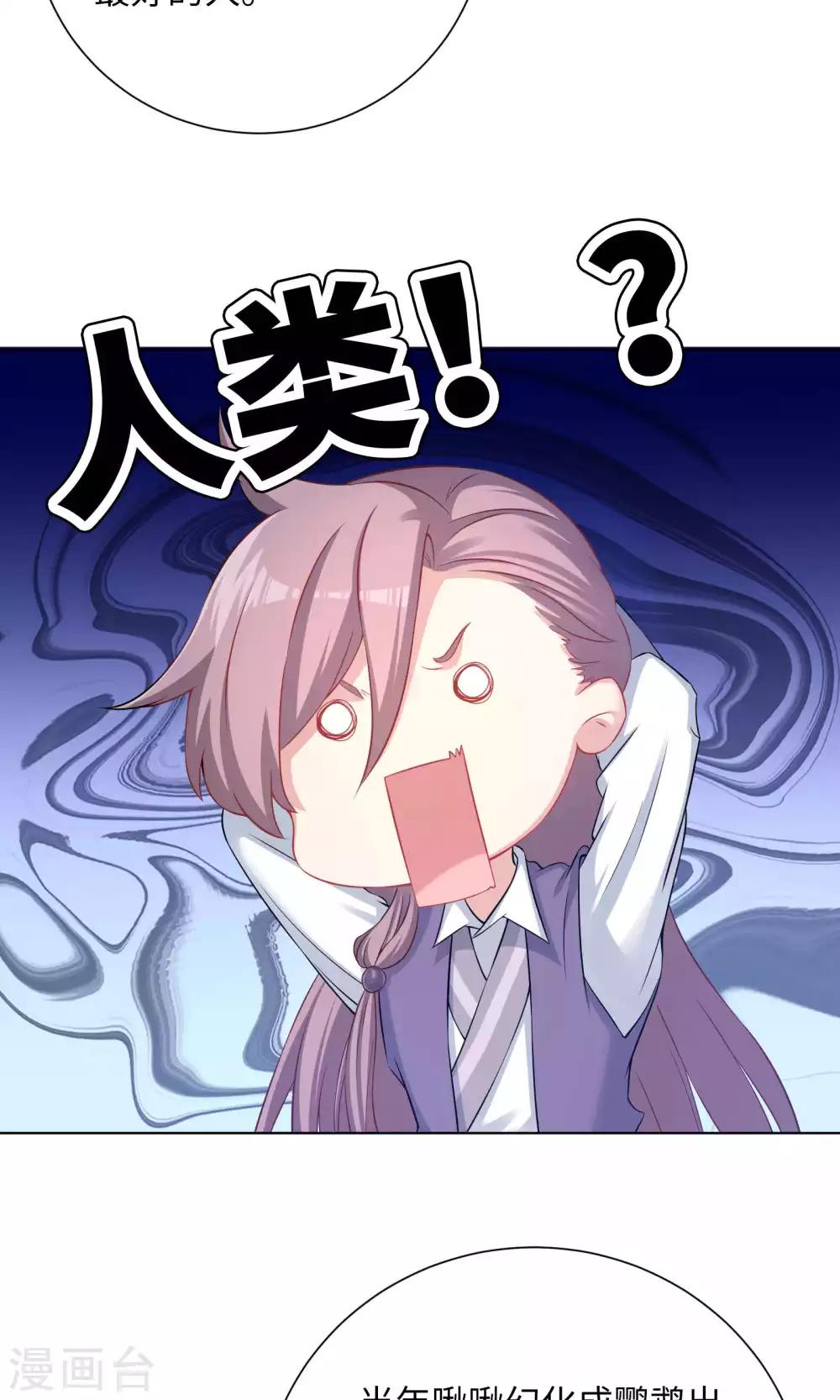 第61话21
