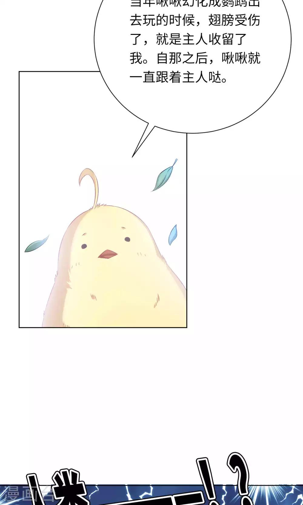 第61话22
