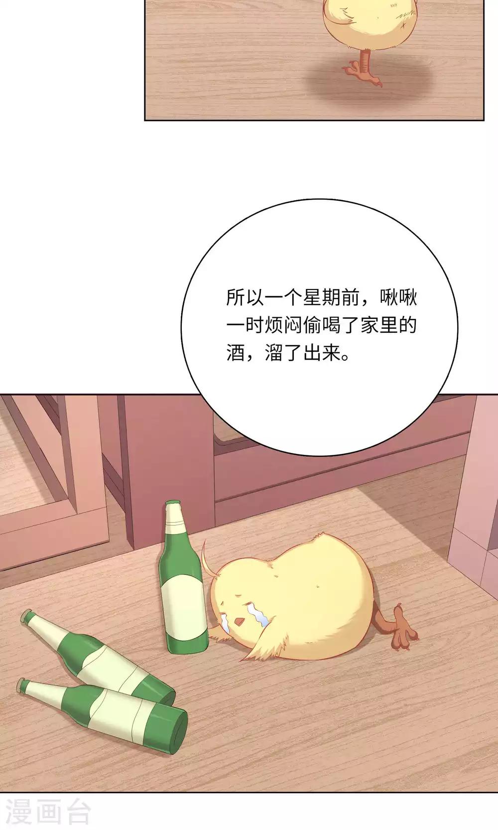 第61话25