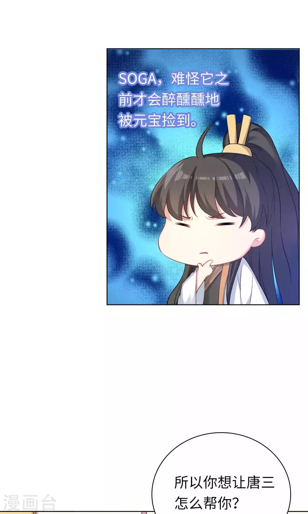 第61话26