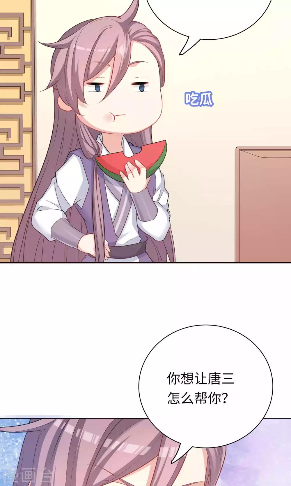第61话27