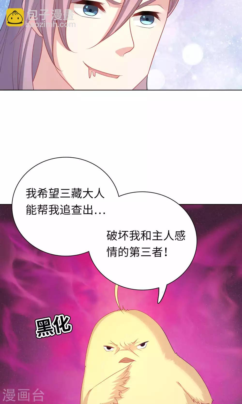 第61话28
