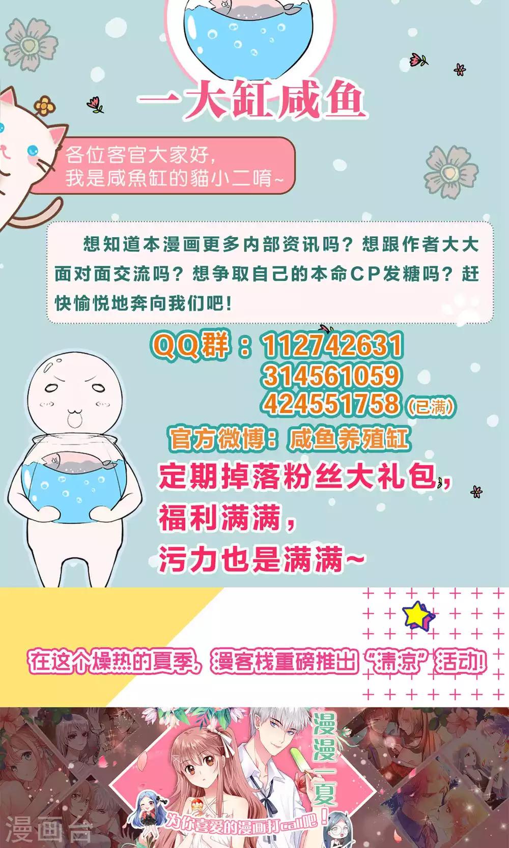 第61话30