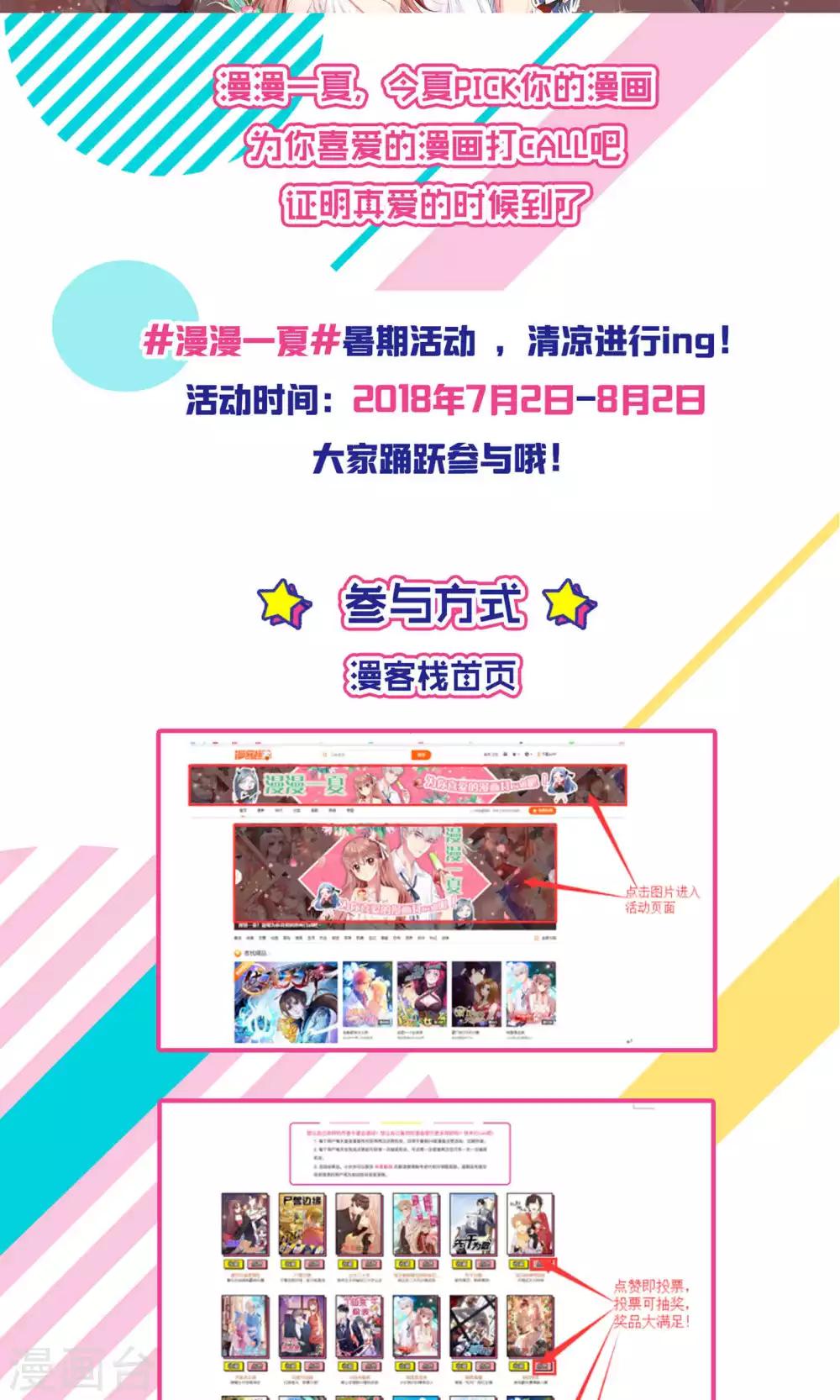 第61话31