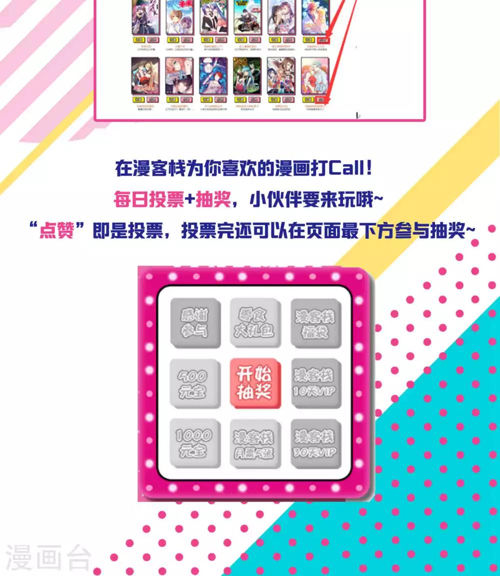 第61话32
