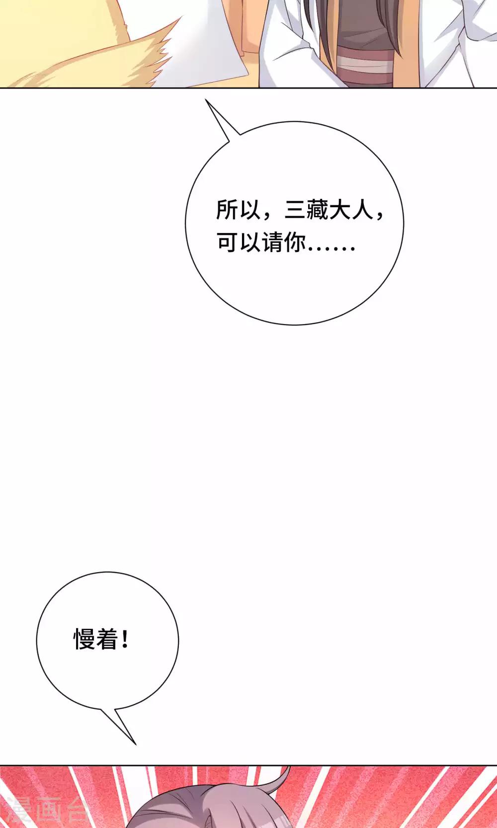 第61话5