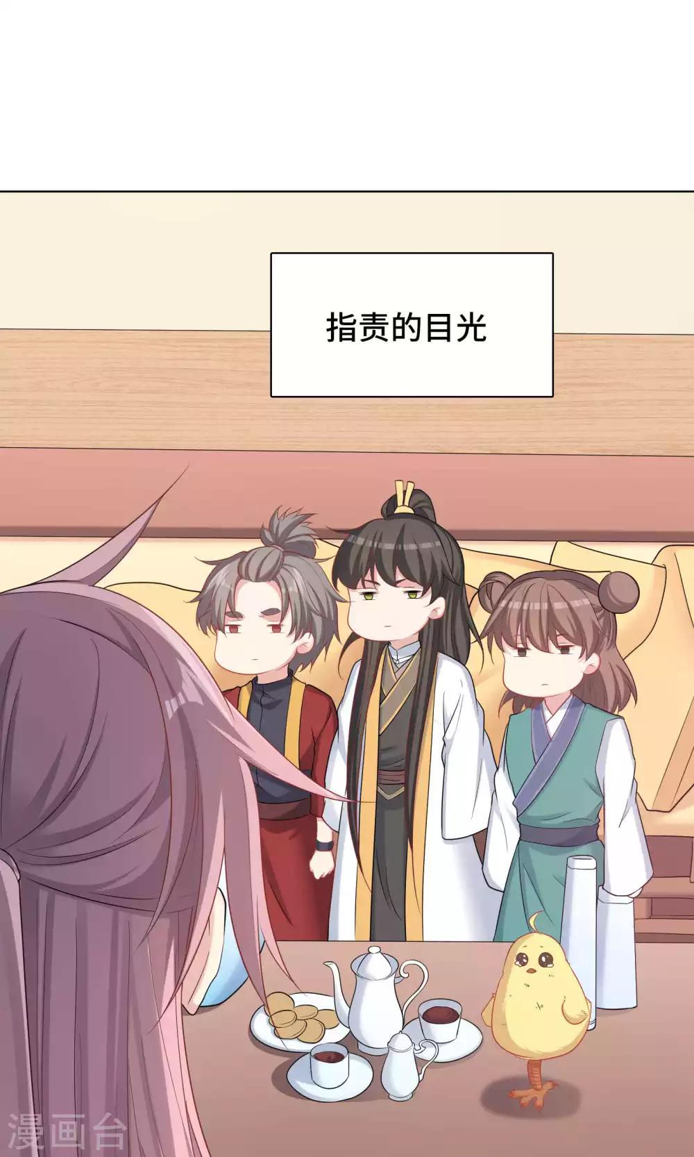 第61话8