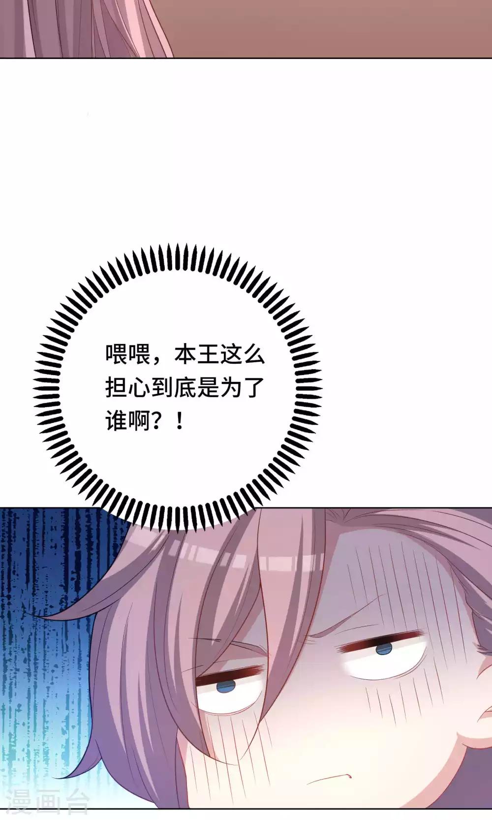 第61话9