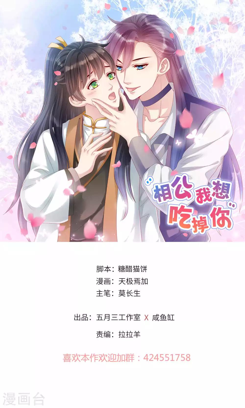 第72话0
