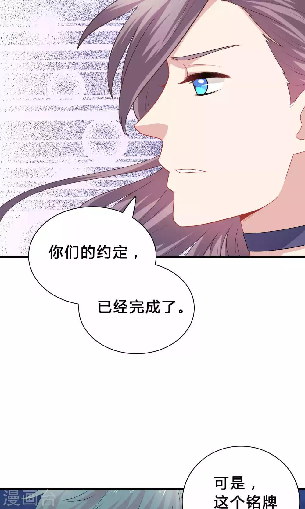 第72话19