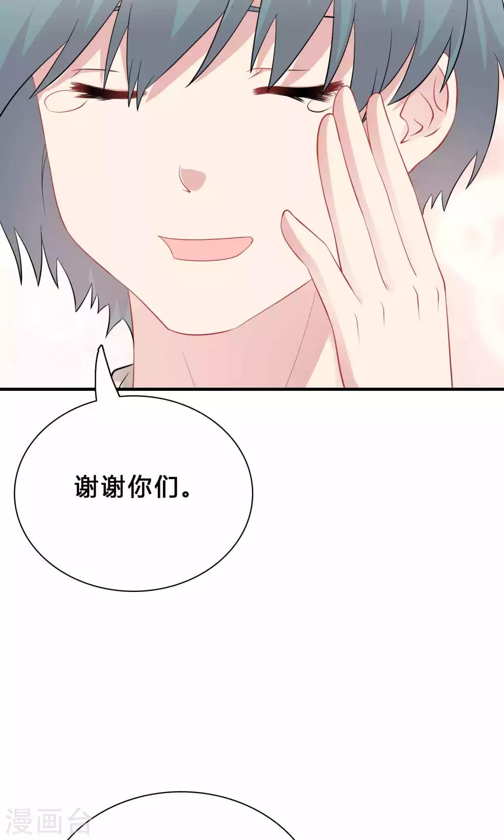 第72话27
