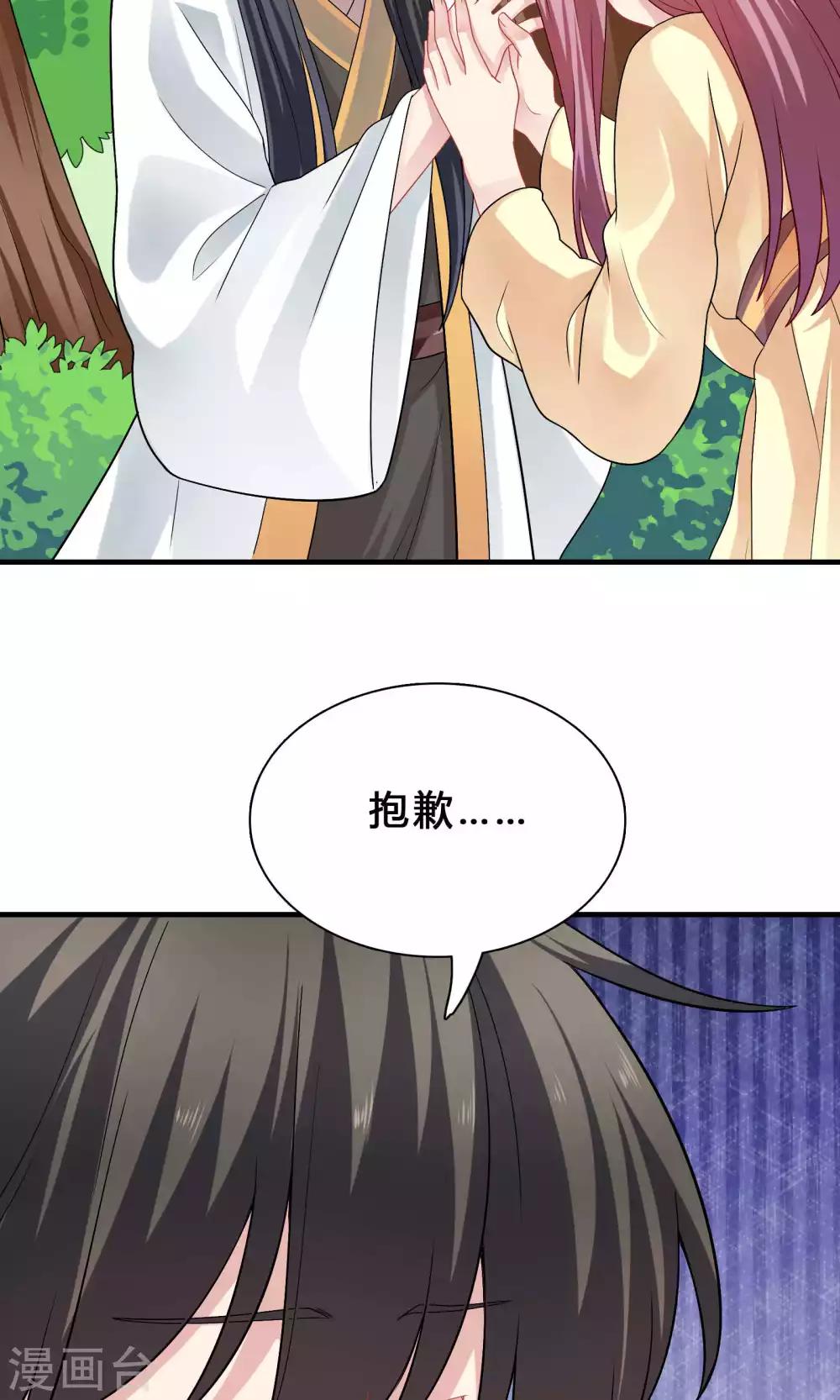 第72话3