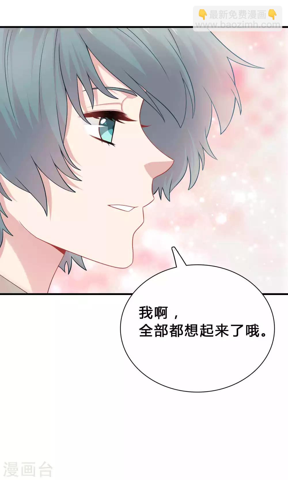 第72话7