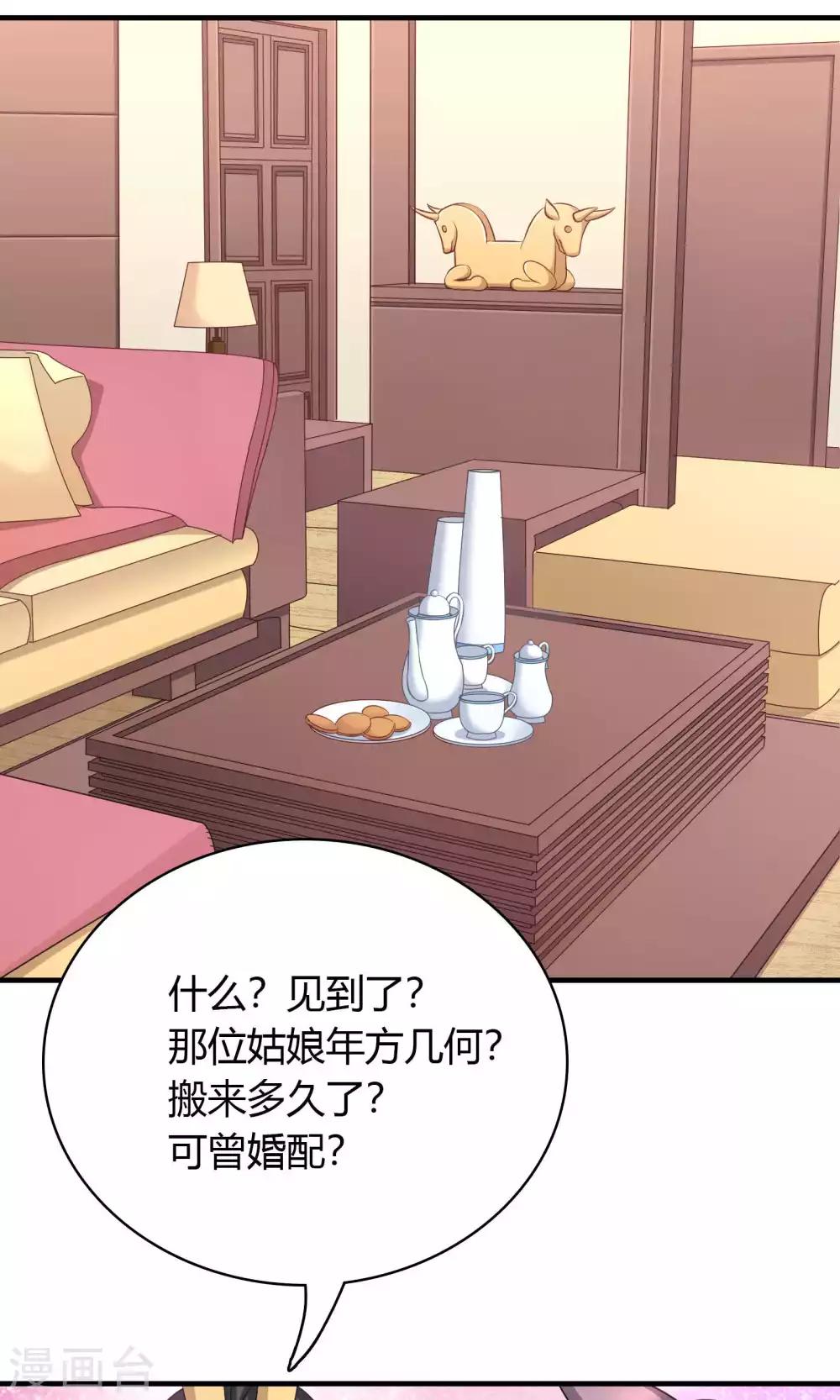 第74话1
