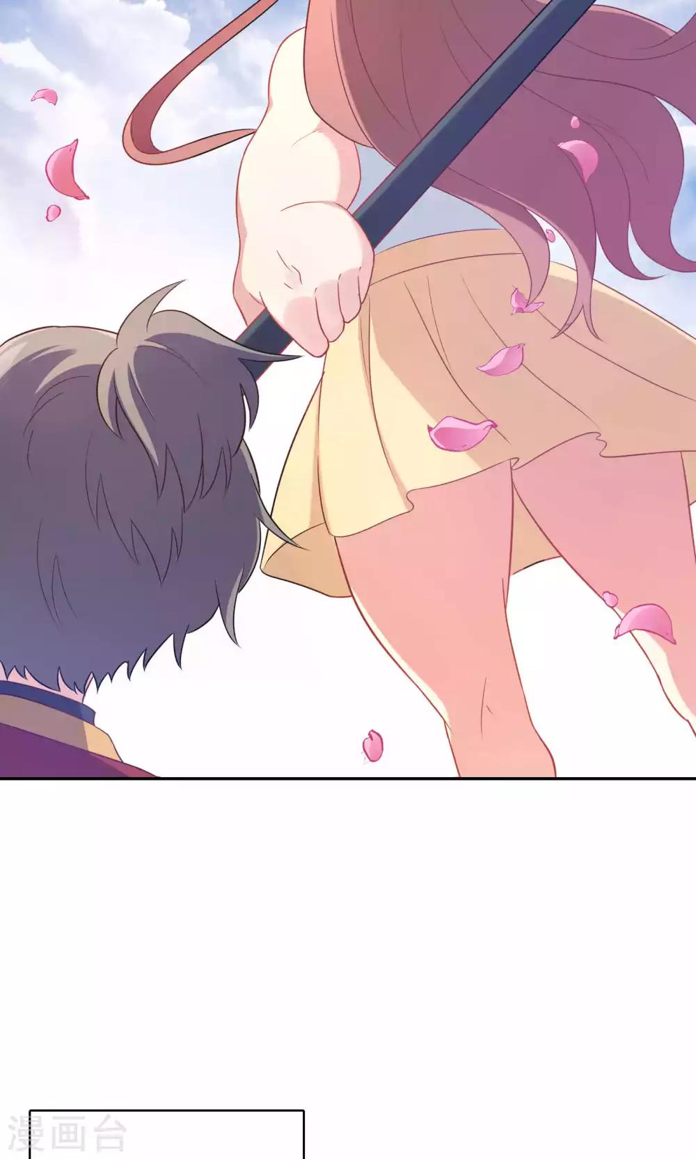 第74话11