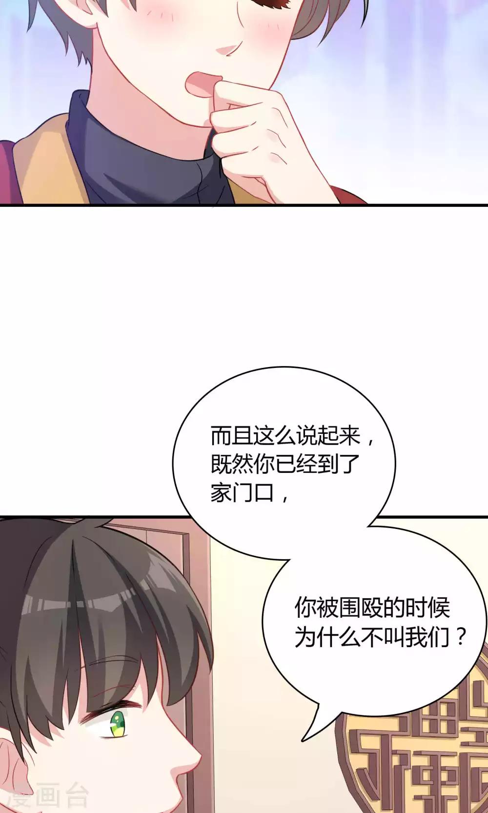 第74话16
