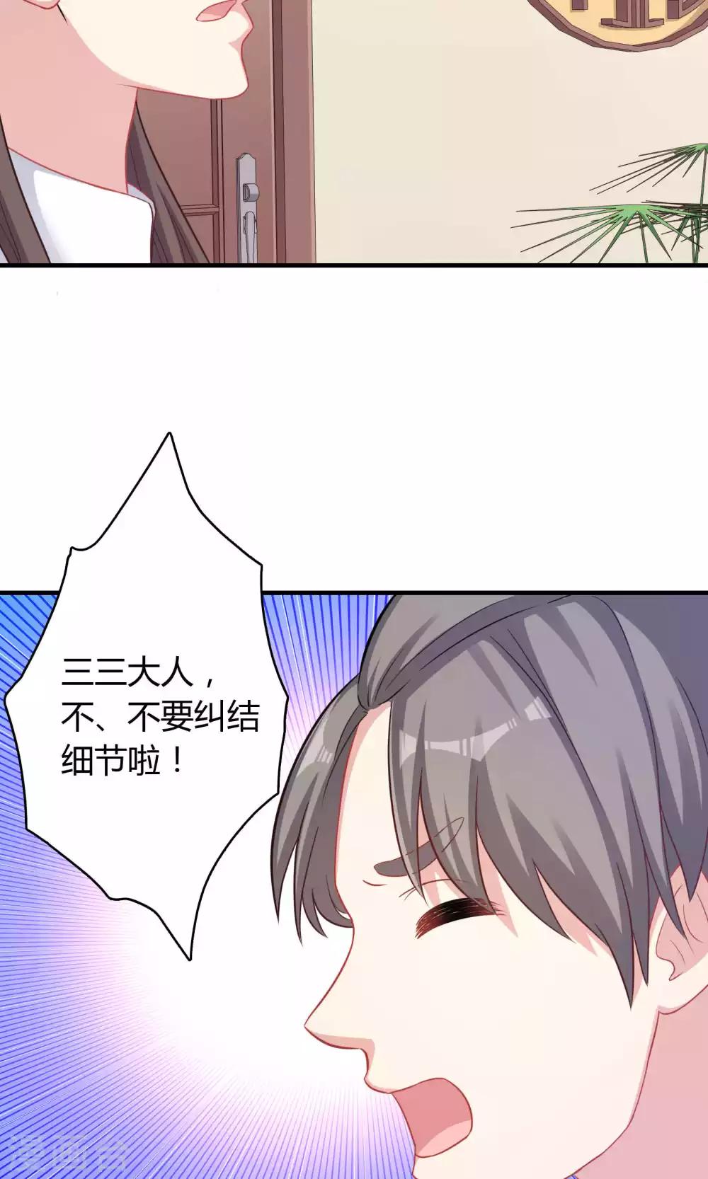 第74话17