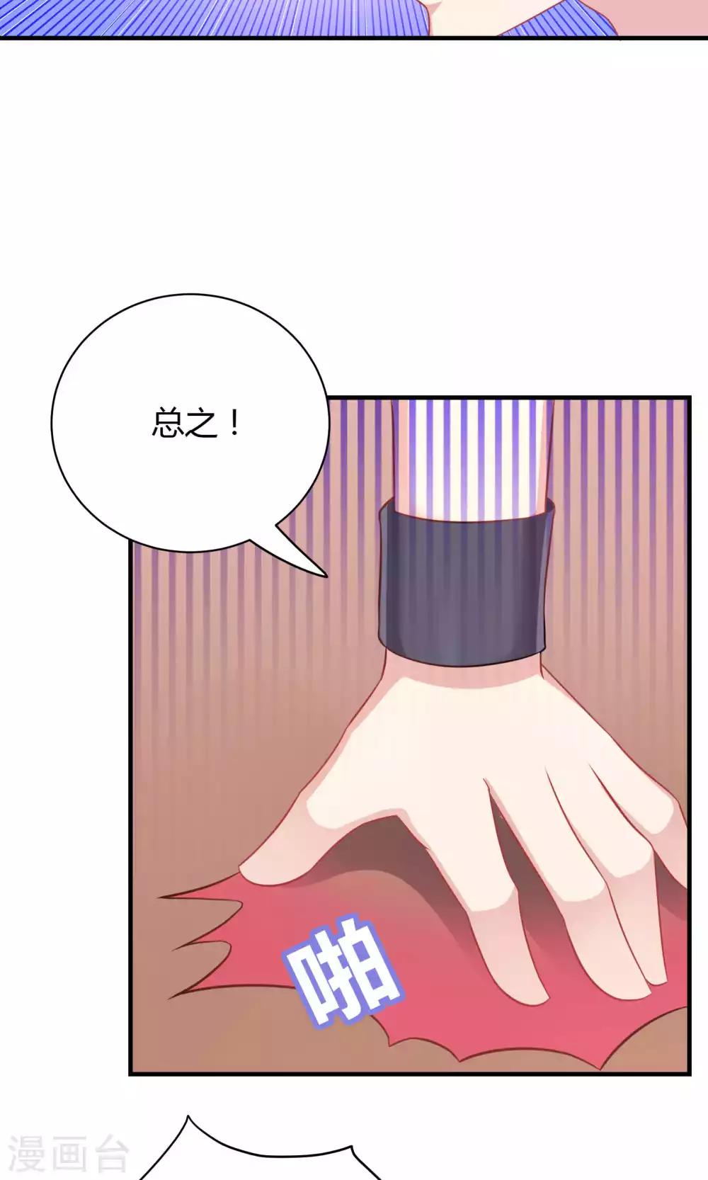 第74话18
