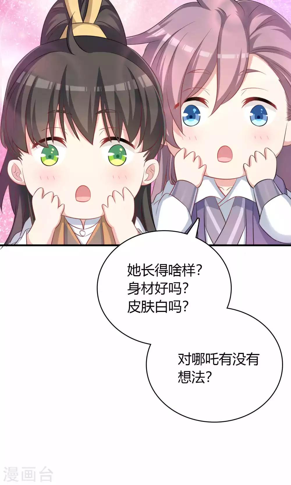 第74话2