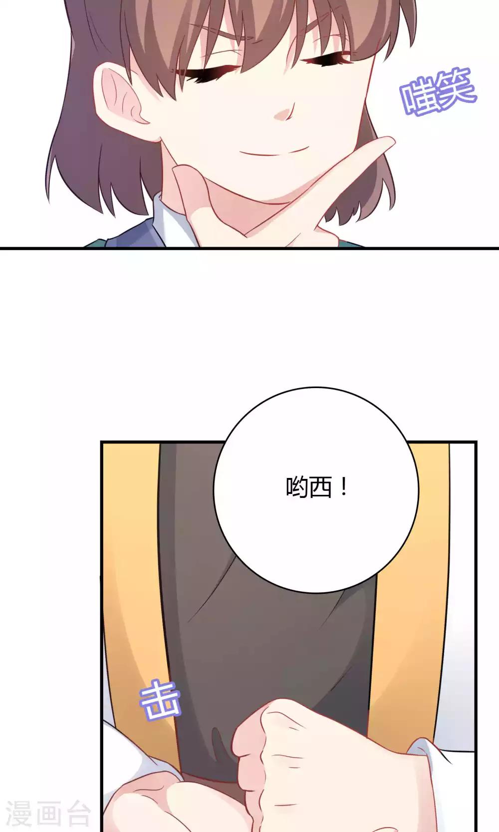 第74话21