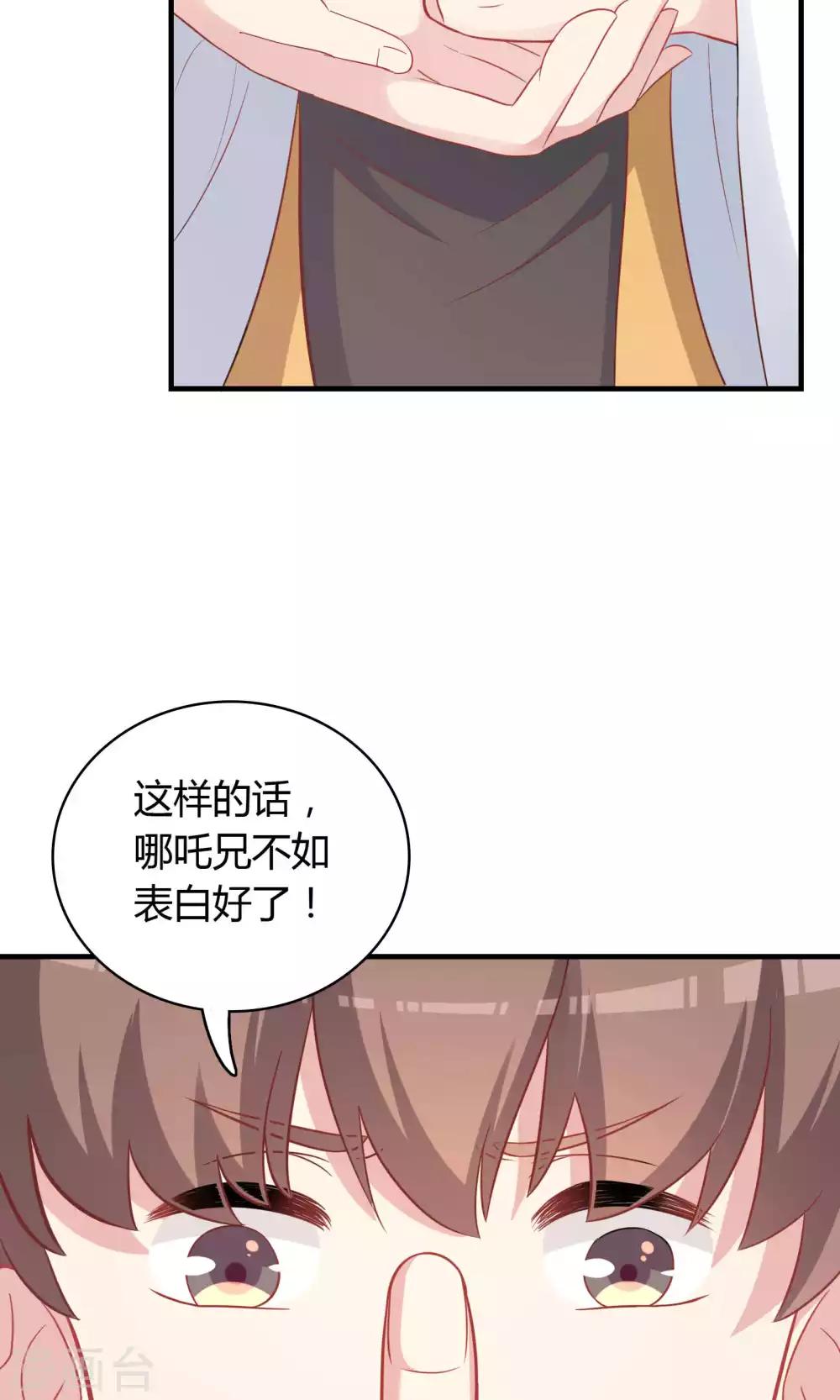 第74话22