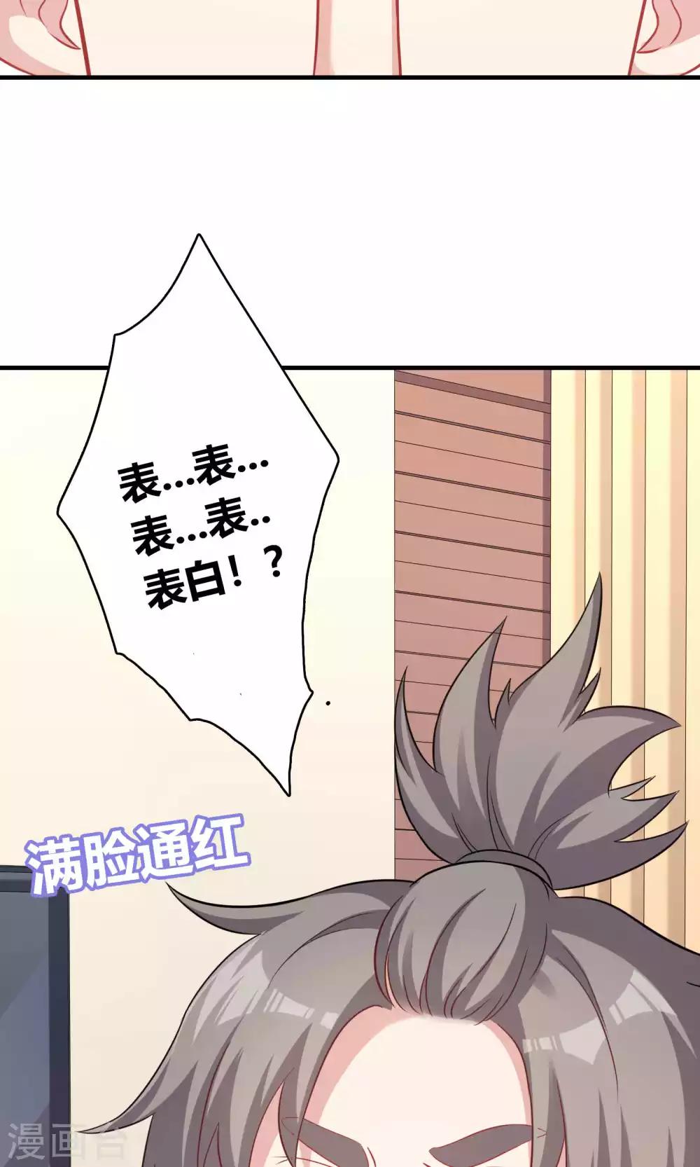 第74话23