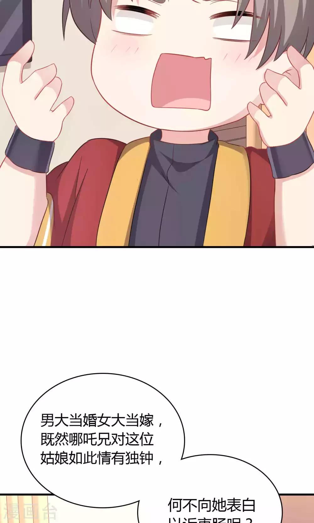第74话24