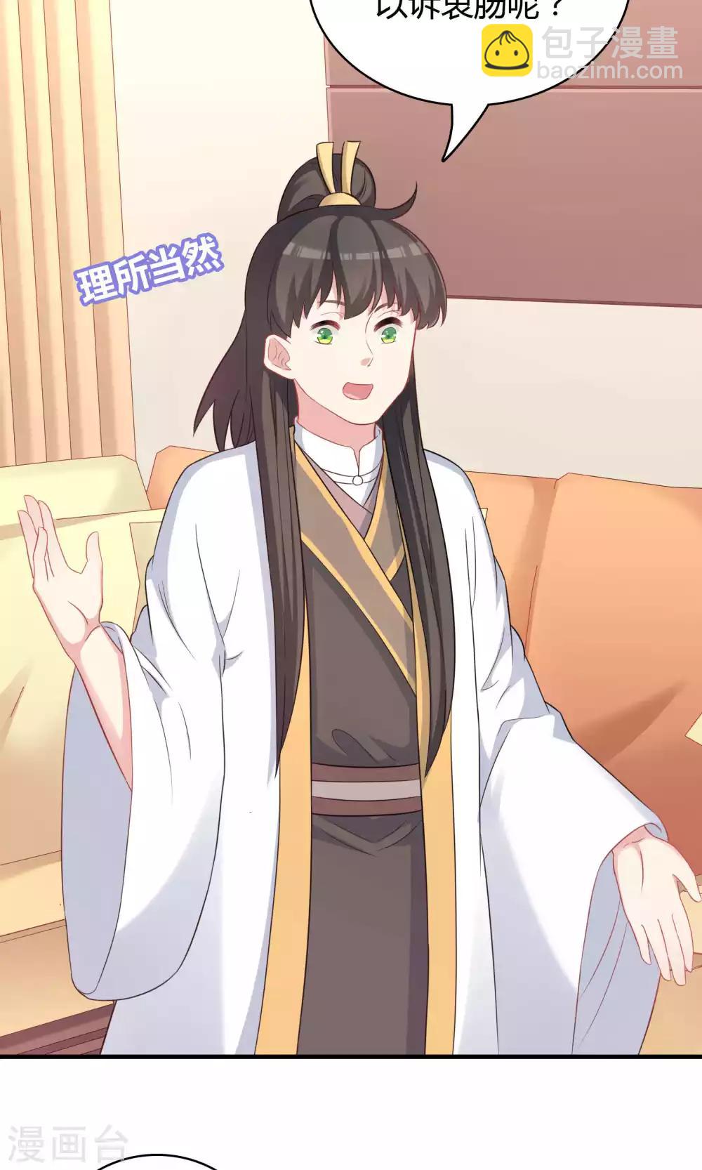 第74话25